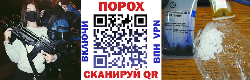 mega онион Ленск АМФ VHQ