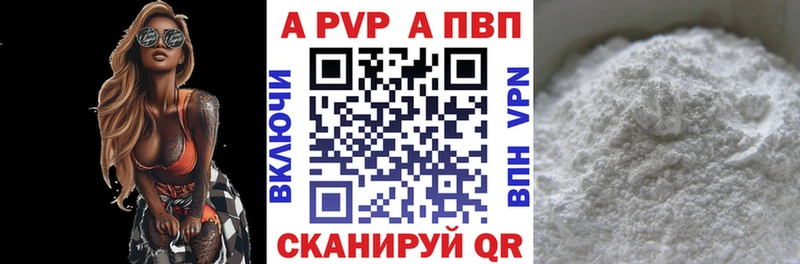 площадка официальный сайт mega вход Ленск Alpha PVP Crystall