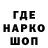 МЕФ кристаллы TheMrNazik