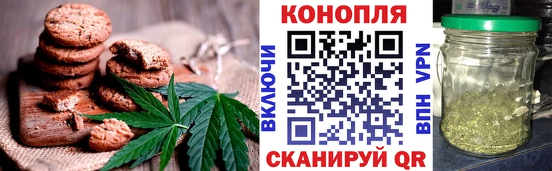 Еда ТГК конопля  что такое   Ленск 
