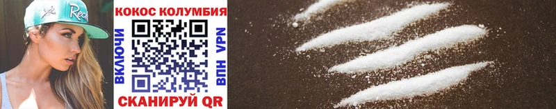 mega ссылки  цены наркотик  Ленск  Cocaine 98% 