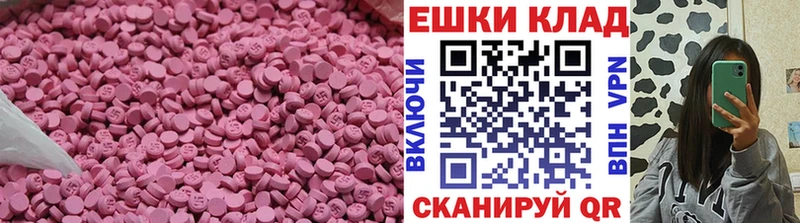 Экстази 300 mg  купить  сайты  Ленск 