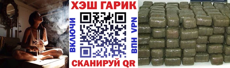 ГАШИШ ice o lator  купить наркоту  Ленск 