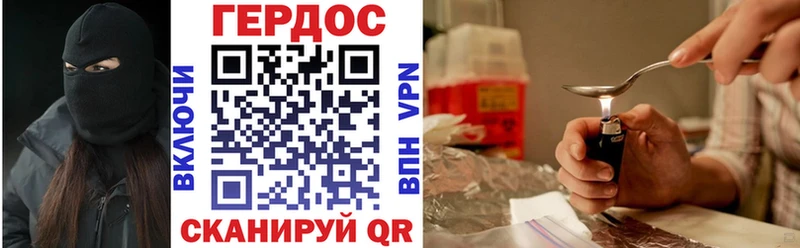 Героин Heroin  Ленск 