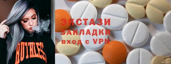 круглые Армянск