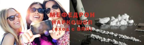 круглые Армянск