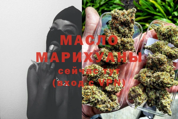 ПСИЛОЦИБИНОВЫЕ ГРИБЫ Покровск