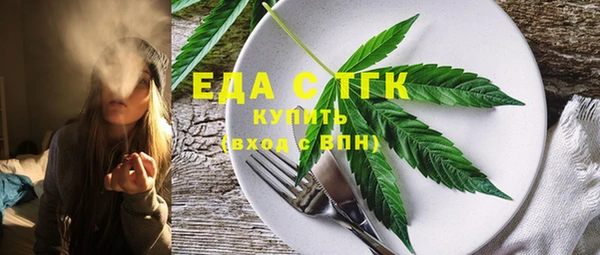 ПСИЛОЦИБИНОВЫЕ ГРИБЫ Арсеньев