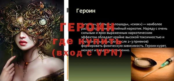 ПСИЛОЦИБИНОВЫЕ ГРИБЫ Арсеньев