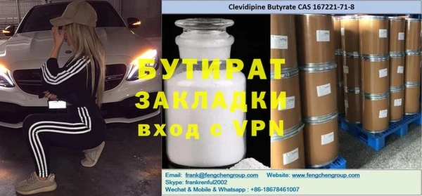 ПСИЛОЦИБИНОВЫЕ ГРИБЫ Арсеньев