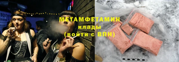 ПСИЛОЦИБИНОВЫЕ ГРИБЫ Арсеньев
