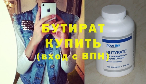 круглые Армянск