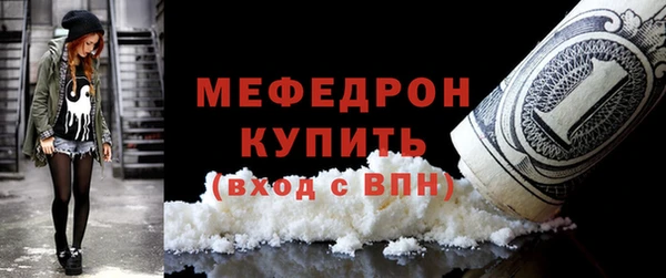 круглые Армянск