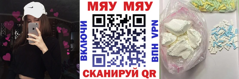 МЕФ mephedrone  Ленск 